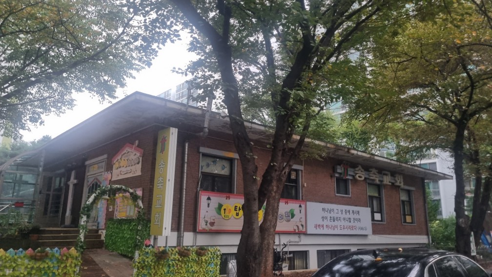 탑대우와 탑선경 사이의 어린이집 