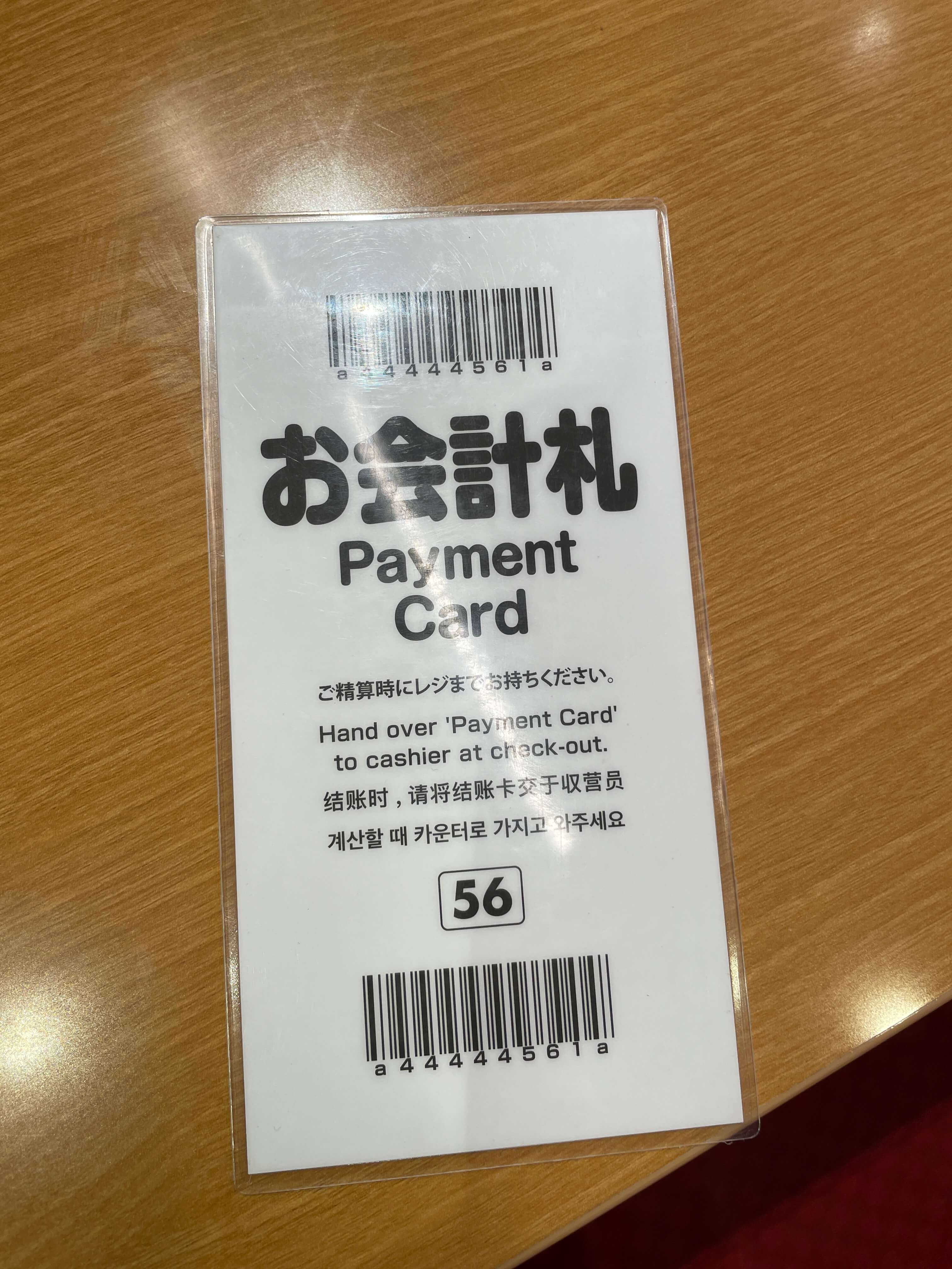 스시로-텐진점