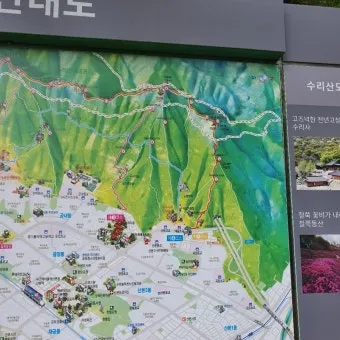 수리산 등산코스 추천 태을봉과 관모봉 완전 탐방 가이드_25