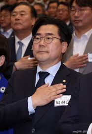 박찬대 국회의원