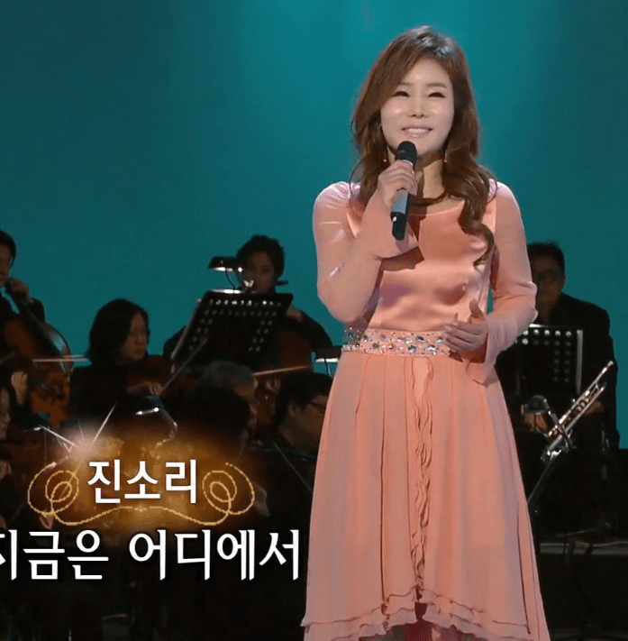 진소리(조미미) 동창생