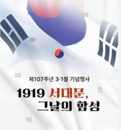 2026년 3월 독립유공자 예우 정책 및 보상금 인상 안내