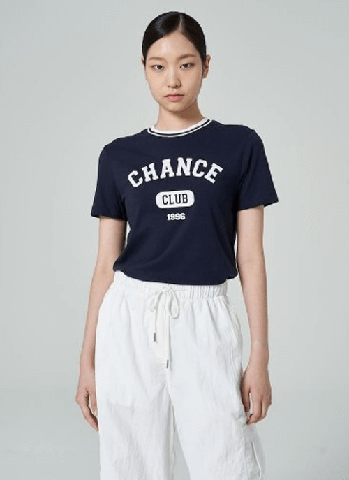 수지맞은 우리 75회 송예빈 티셔츠