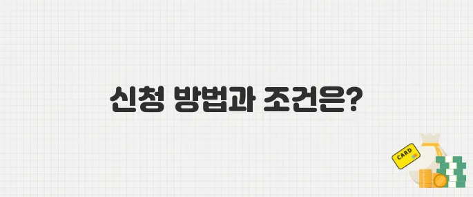 2025년 에너지 바우처 신청 방법·지원 대상 총정리