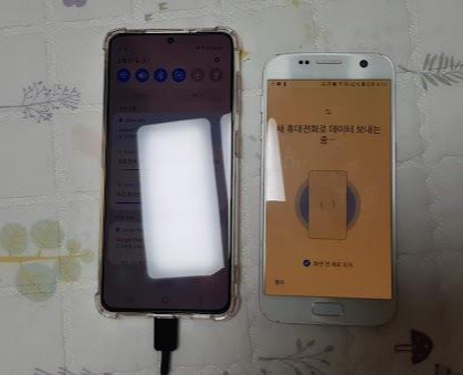 갤럭시s7에서 갤럭시s21로 데이터를 전송하는 모습