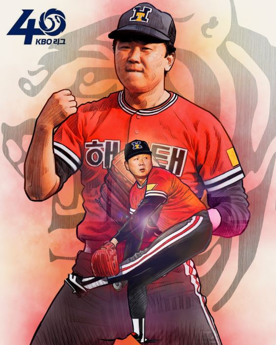선동열