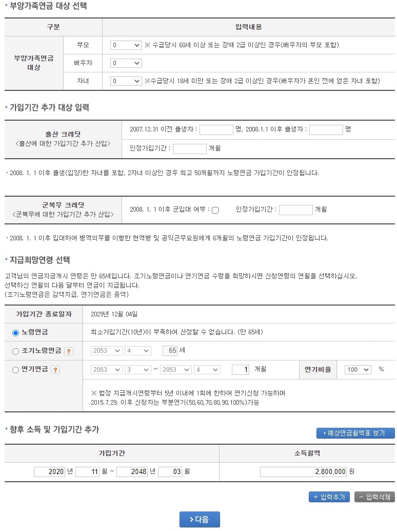 상세 조건 확인