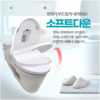블루밍 비데 출장비 얼마?｜수리비용 및 무상수리 기준