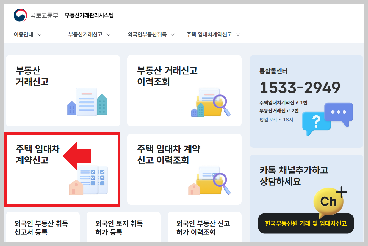 2026 봄 이사철 필수 체크! 이사 지원금 자격 조건 및 서류 1분 확인하기