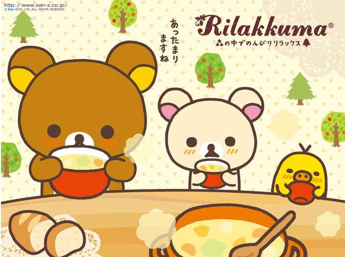 리락쿠마 색칠도안