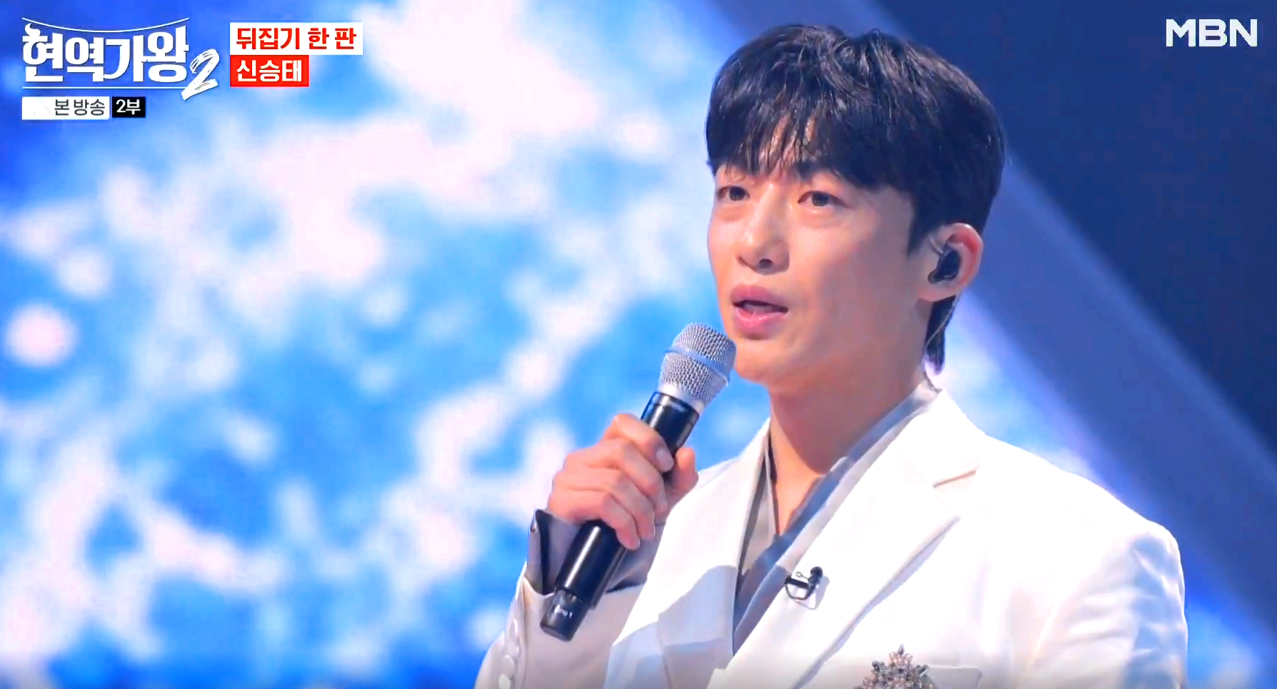 현역가왕 2