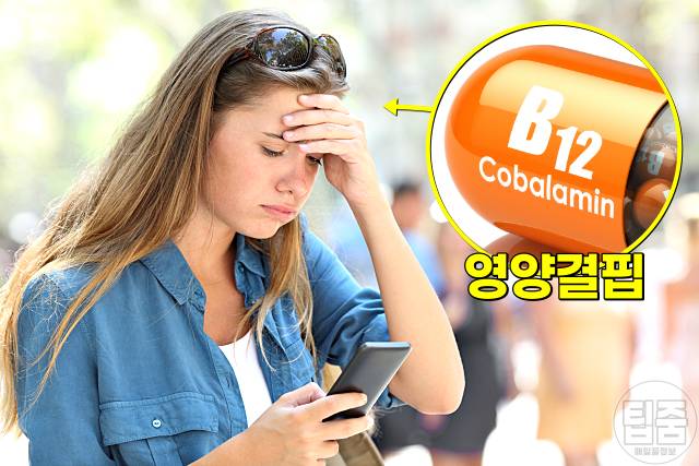 치매 증상 의심 뇌종양 갑상선 비타민 섬마 우울증