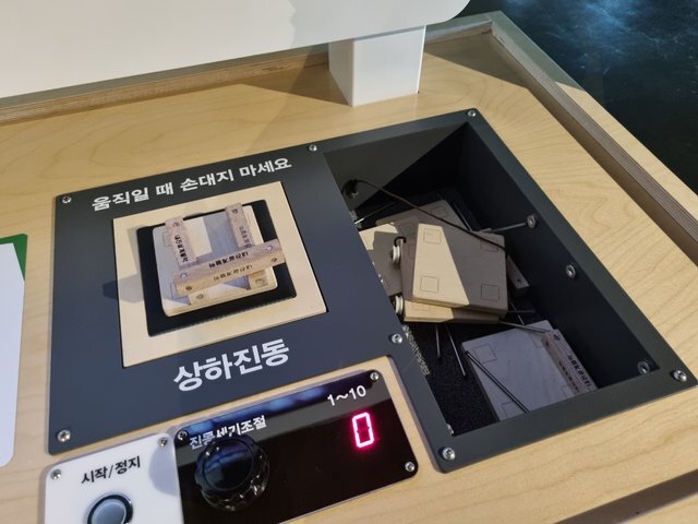 내진설계-설명