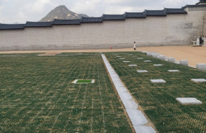경복궁주차장