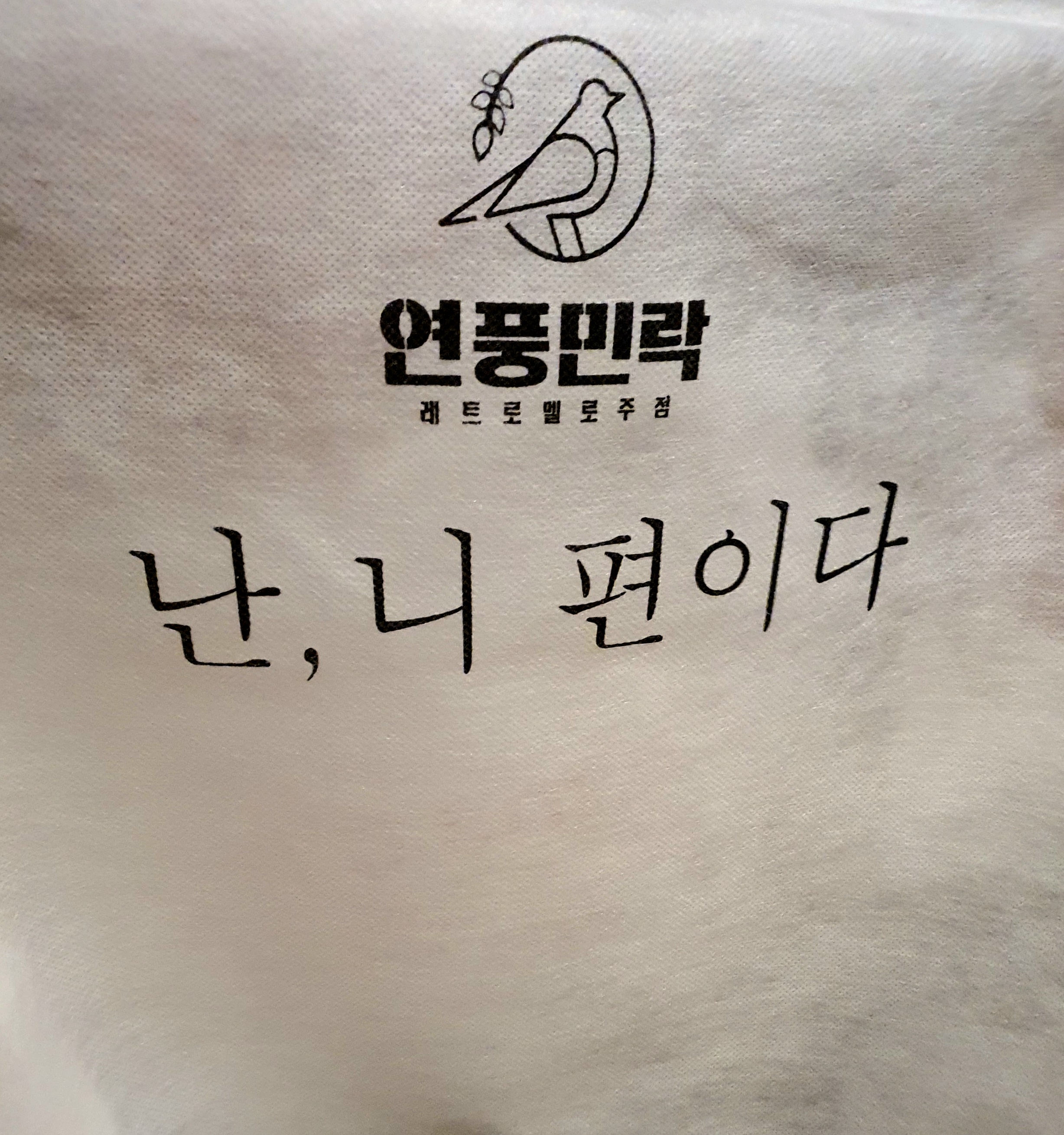 앞치마-디자인입니다.