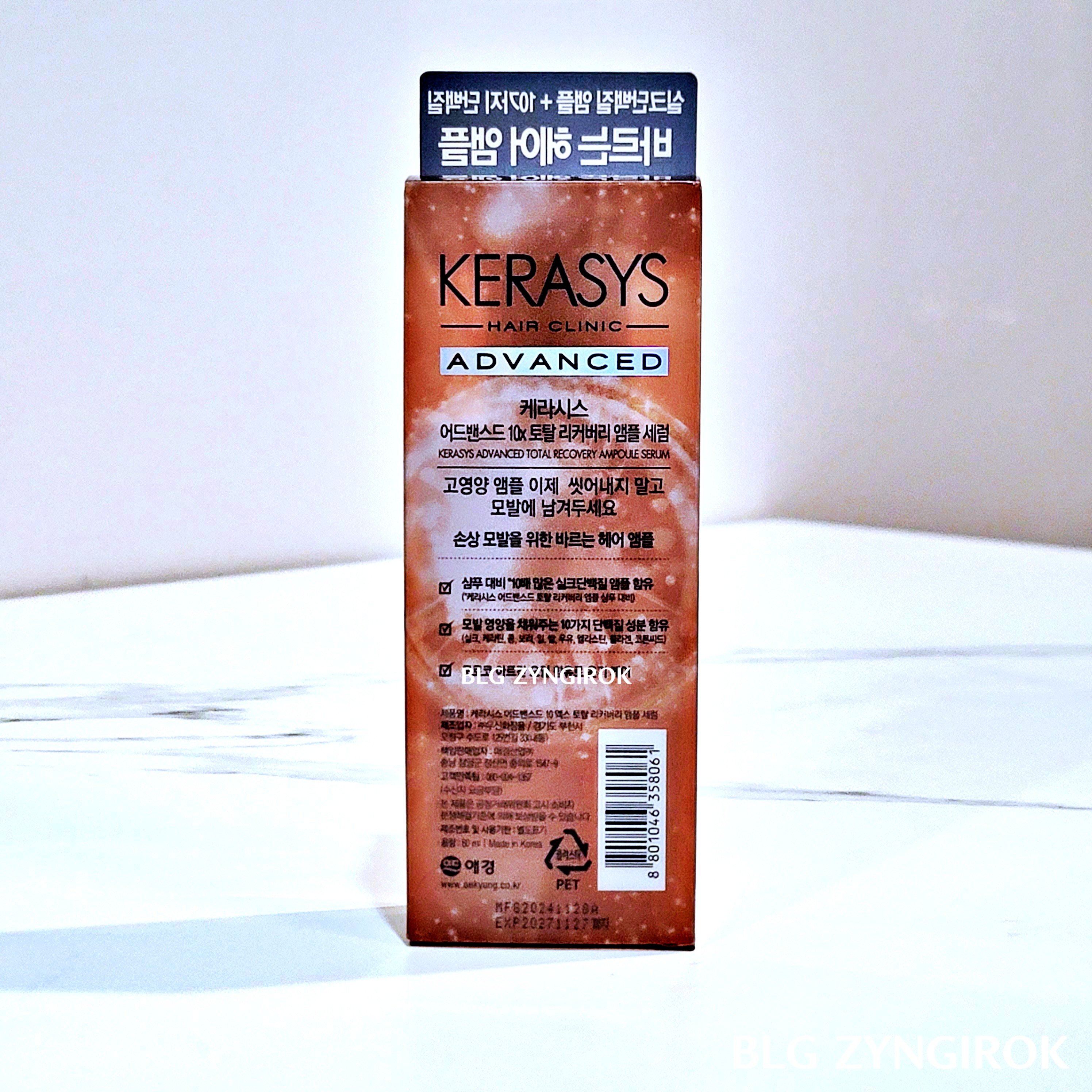 다이소 케라시스 바르는 토탈리커버리 앰플 세럼이 테이블 위에 놓여있다.