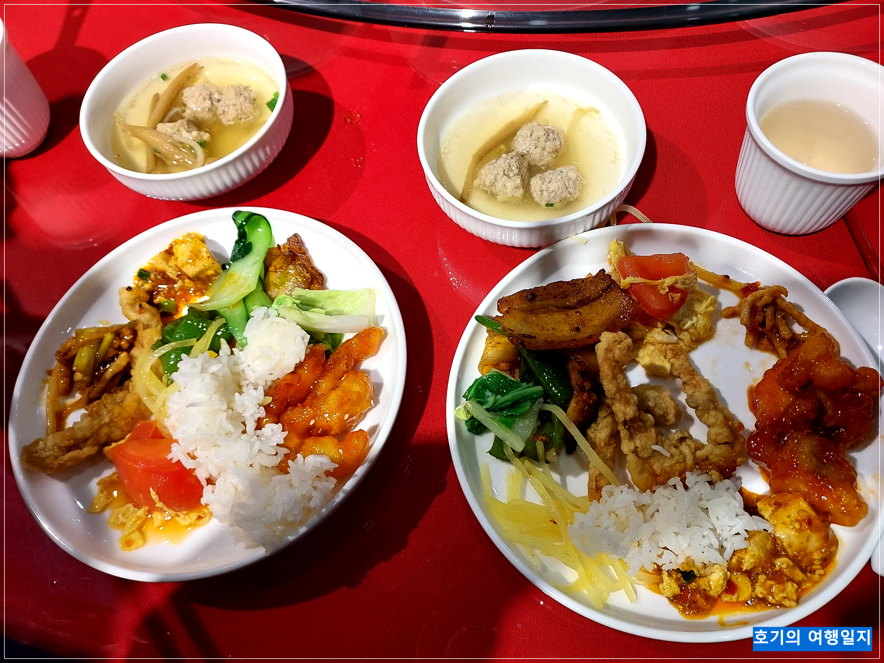 중국 칭다오 사천요리