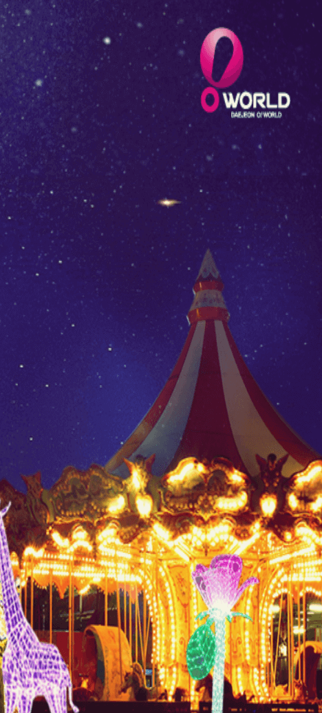 대전동물원-입장-그림