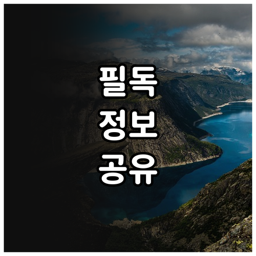 바다 지키고 돈도 버는 2025 친환..