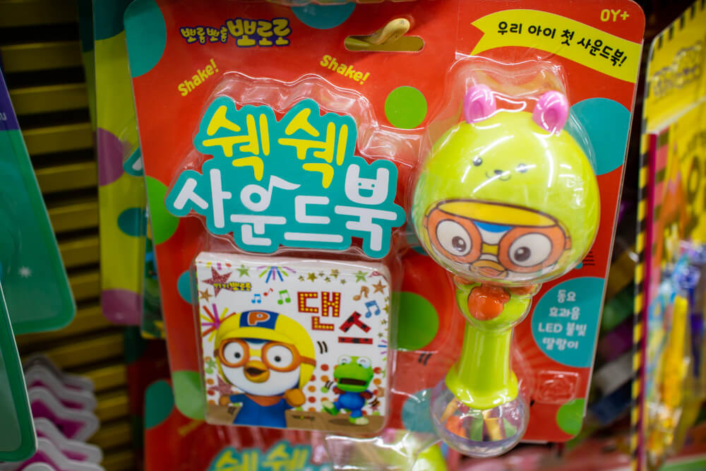 쉑쉑 사운드북