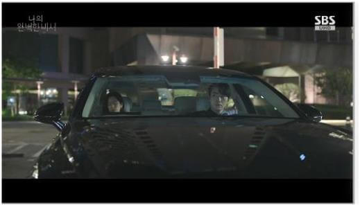 나의 완벽한 비서 촬영지 정보