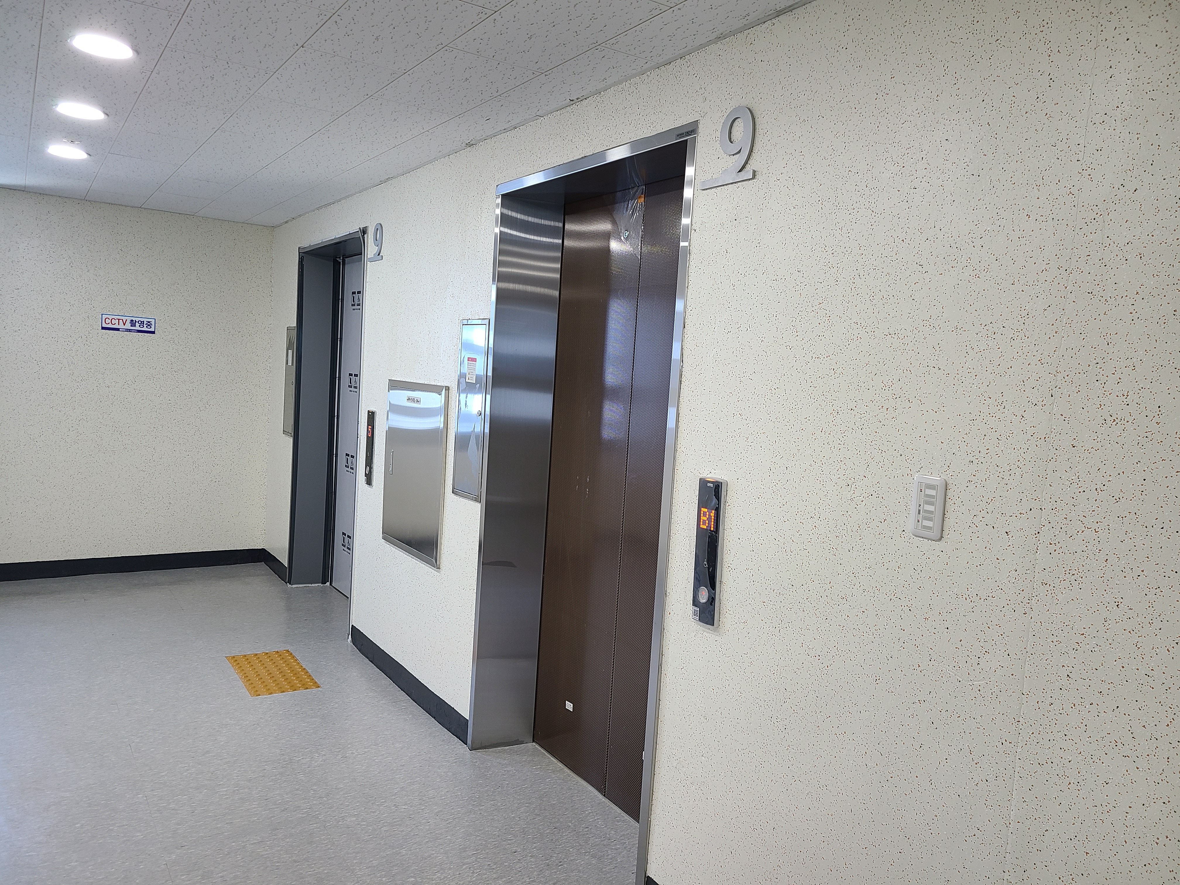 삼송 한강듀클래스 섹션오피스5