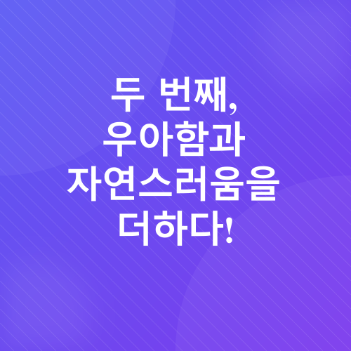 안방 인테리어_3