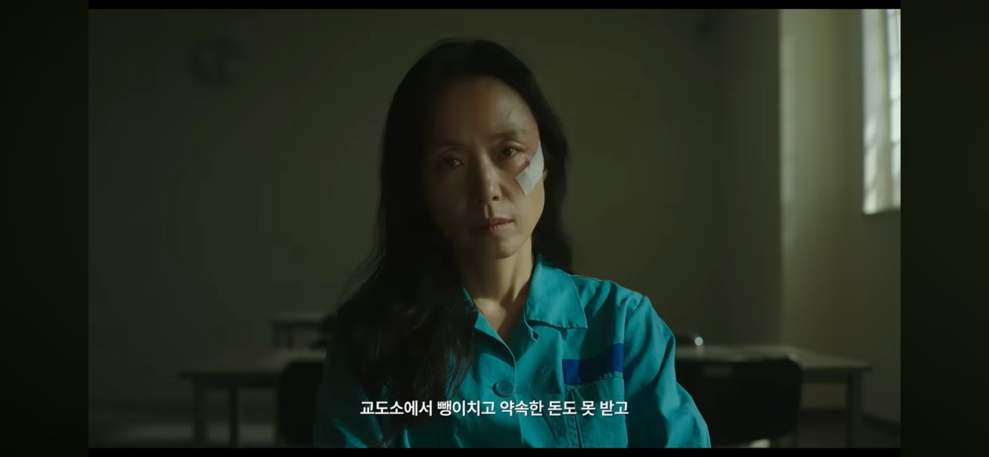 영화의 핵심 '받아야 할 것'