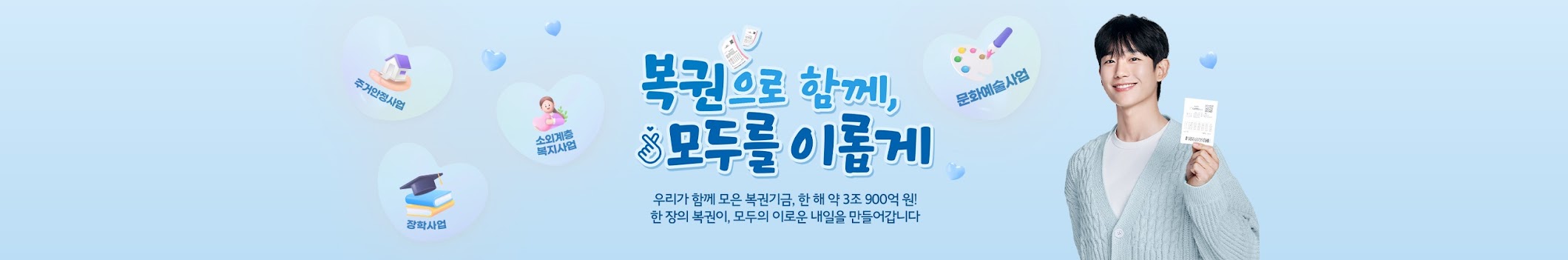 1,161회 로또당첨번호