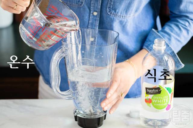 믹서기 물때 청소 초고속 블렌더 통세척