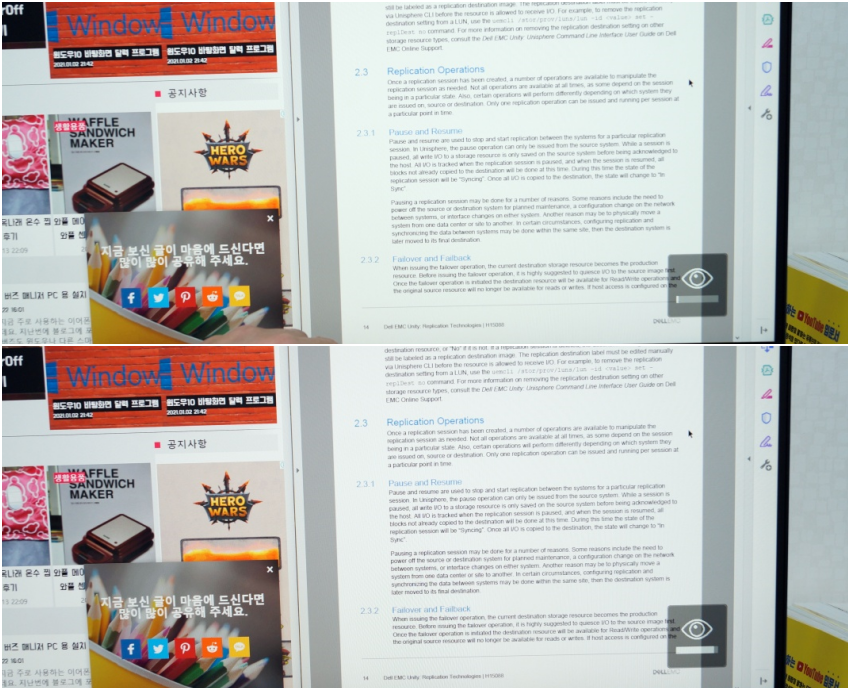 벤큐 27인치모니터 GW2780T 밝기 조정