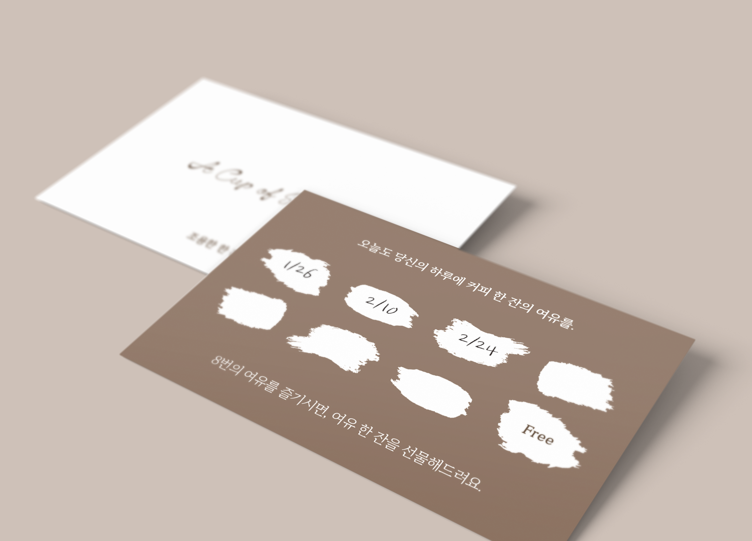 날짜 기재하는 스탬프 영역