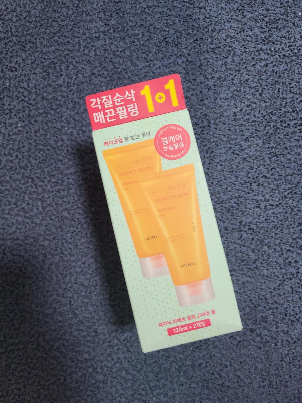 올리브영 싸이닉 퍼펙트 필링 고마쥬 젤