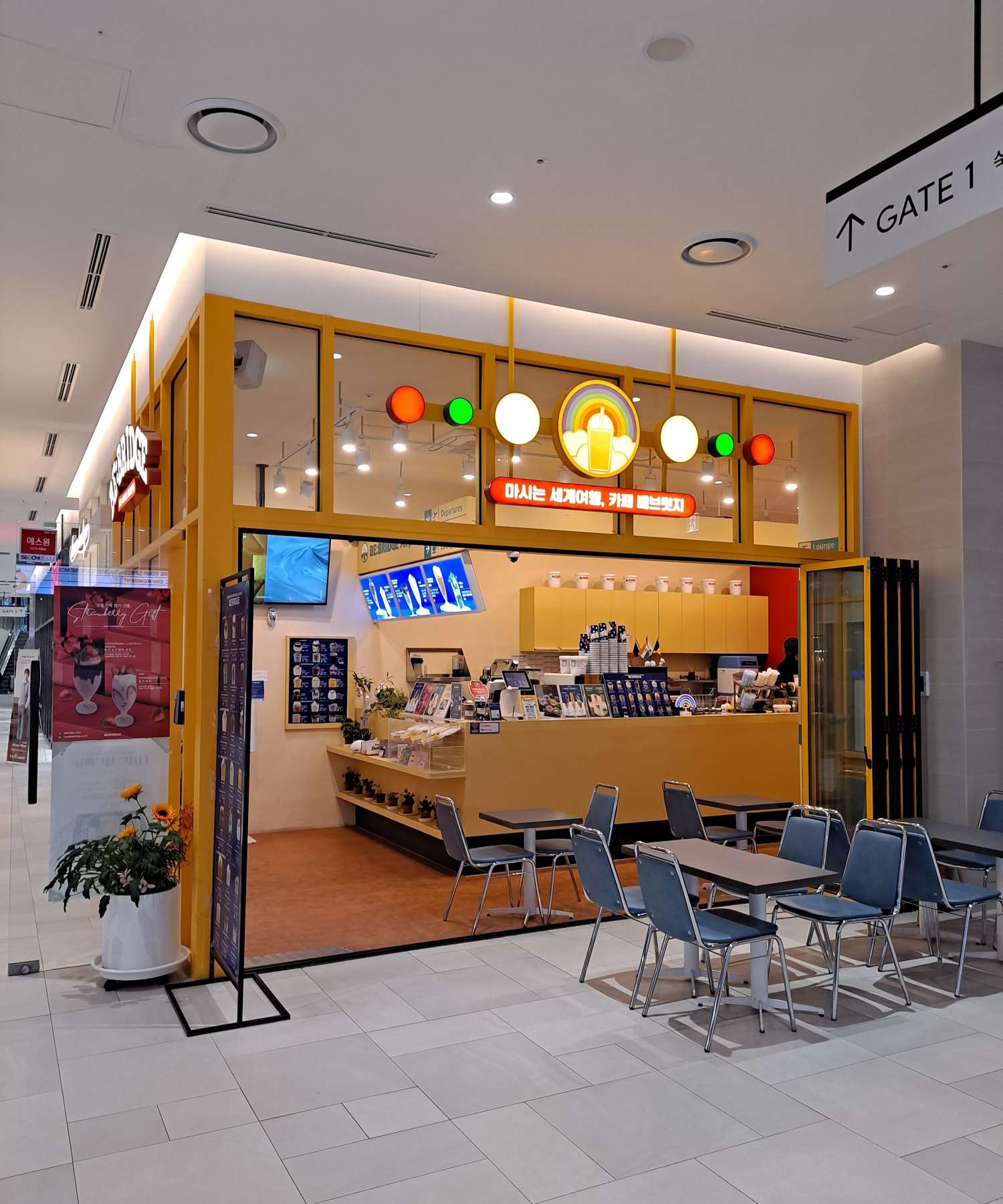 베브릿지 매장 모습