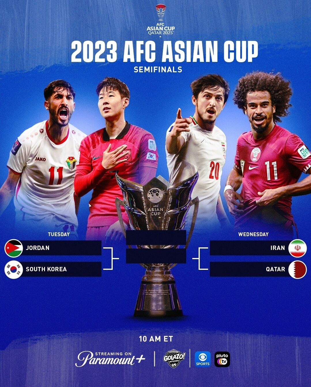 아시안컵 실시간