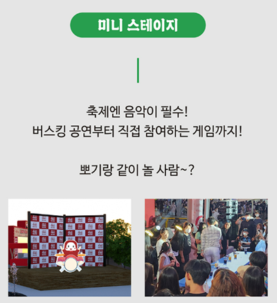 B구역 이미지2