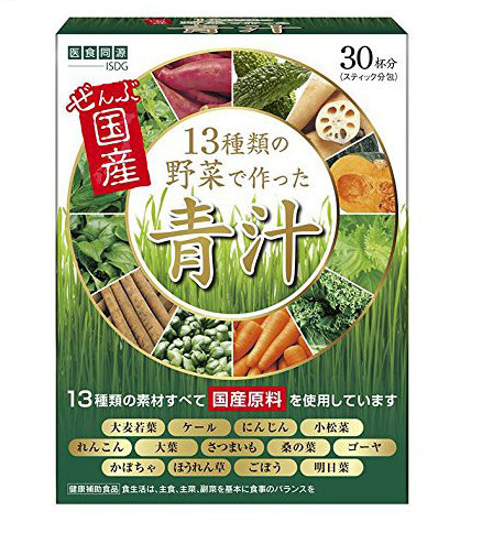 아오지루청즙