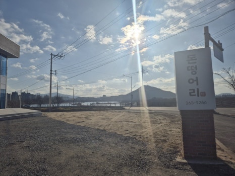 춘천 갈비탕 맛집 돈떵어리 주차장 사진, 대형식당으로 주차 공간이 넉넉해 차량 방문이 편리한 모습