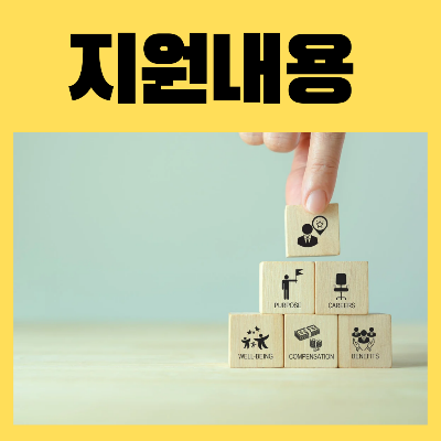 상반기근로장려금지원대상자