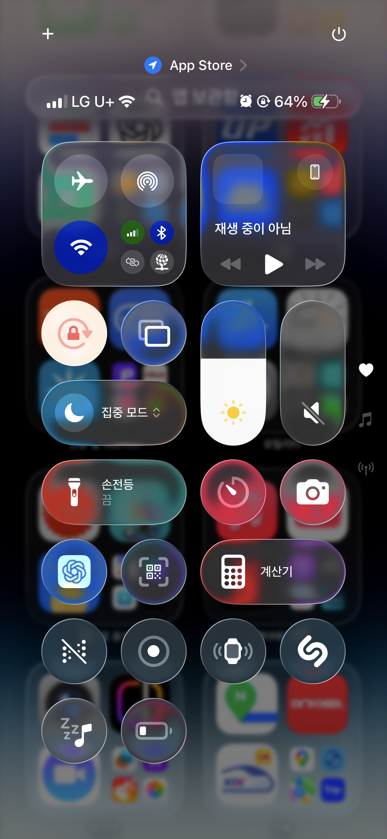 아이폰12
