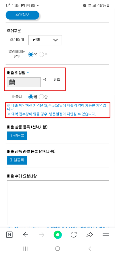 기본정보