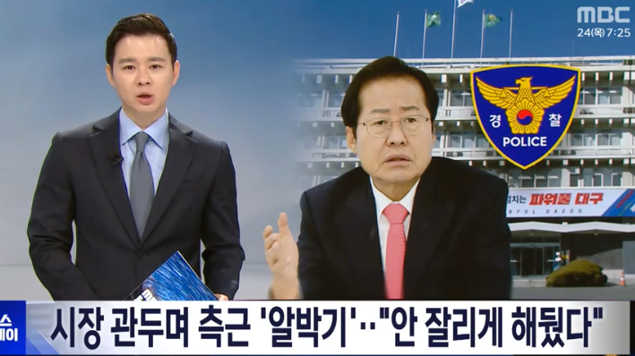 대구시 미디어팀장