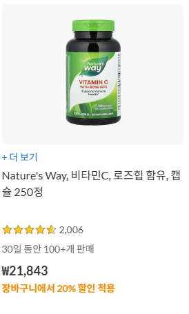 아이허브