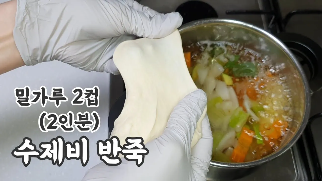 수제비 반죽 찰지게 하는 법 레시피_6