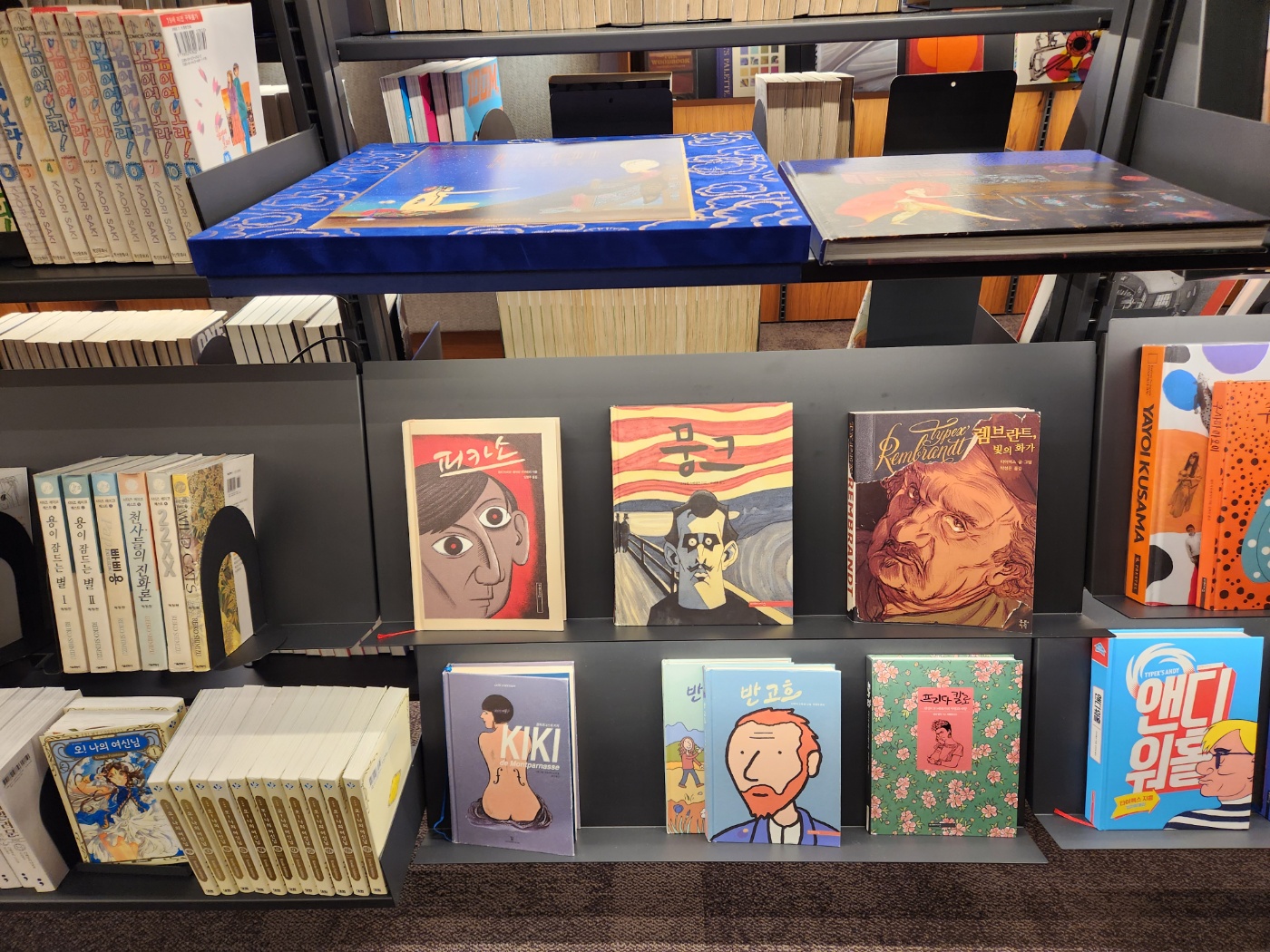 그래픽바이대신