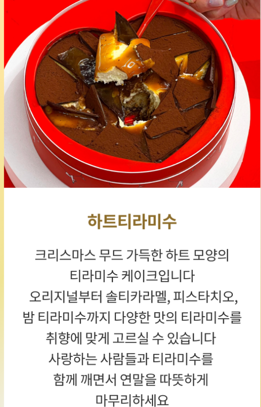 잠실 크리스마스 마켓