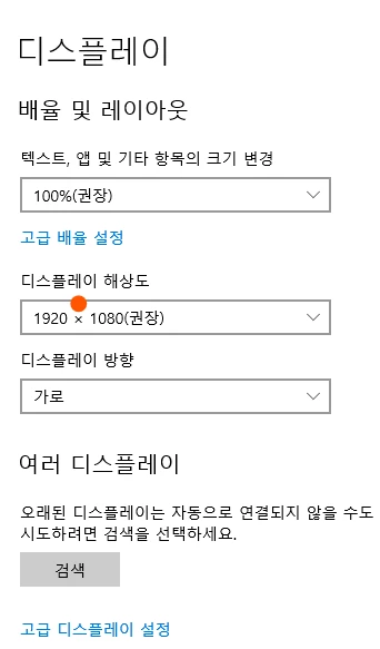 디스플레이_해상도