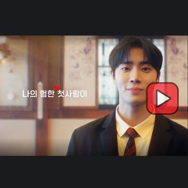 견우와 선녀 줄거리