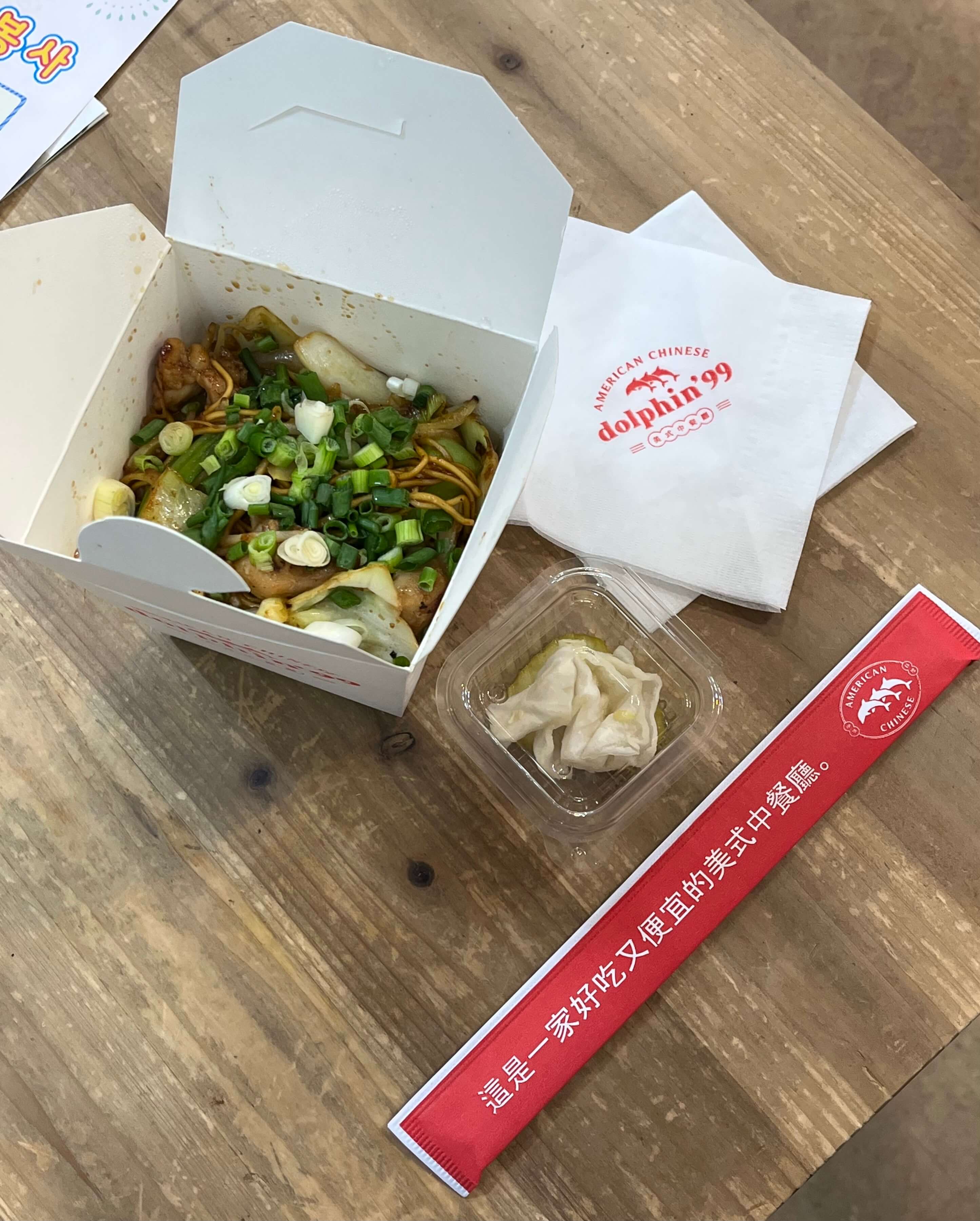 대구 종로 맛집 - 돌핀 99 - 대구 신상 맛집 - 미국식 중식 음식점 - 내돈내산 - 치킨 차우멘