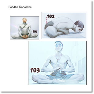 받다 코나아사나